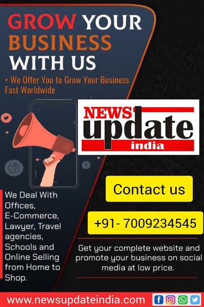 INNER NEWS ADVT