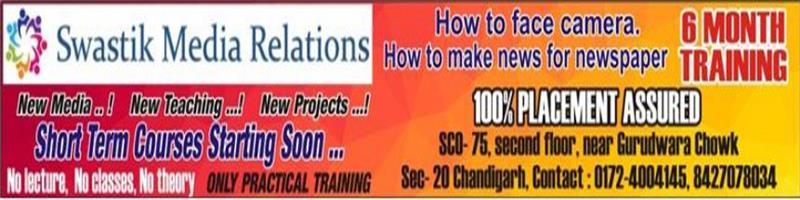HARYANA KE NICHE 