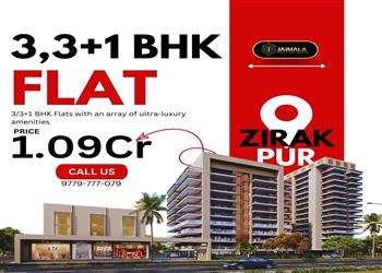 Flat Sale