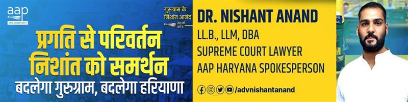 PUNJAB KE NICHE 