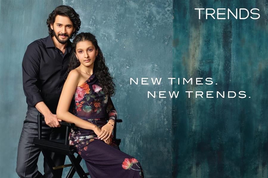 सुपरस्टार महेश बाबू और सितारा ने रिलायंस ट्रेंड्स का ‘समर-ऑकेजन कलेक्शन’ लॉन्च किया