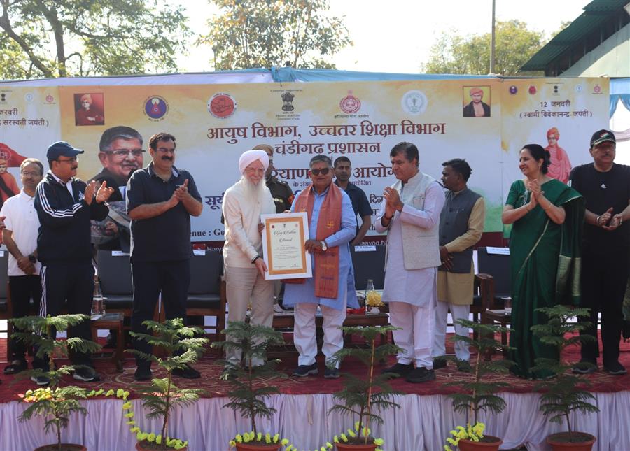 राजकीय योग शिक्षा एवं स्वास्थ्य महाविद्यालय में हरियाणा योग आयोग के सहयोग से सूर्य नमस्कार कार्यक्रम का किया आयोजन 