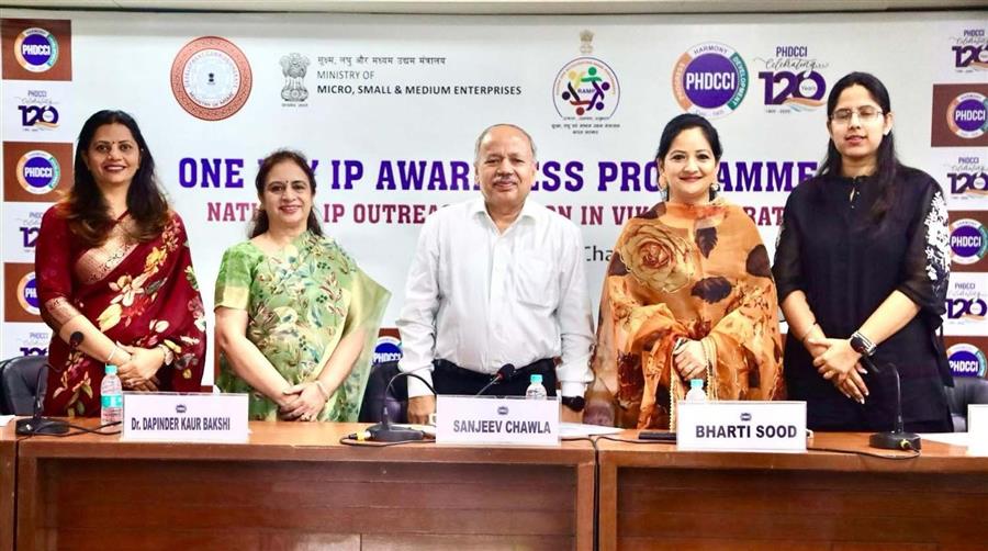 व्यापार वृद्धि में बौद्धिक संपदा का विशेष महत्व