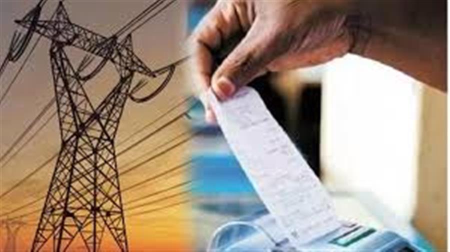हरियाणा में बिजली उपभोक्ताओं को बिल भुगतान केंद्रों पर मिलेंगी सुविधाएं: विज