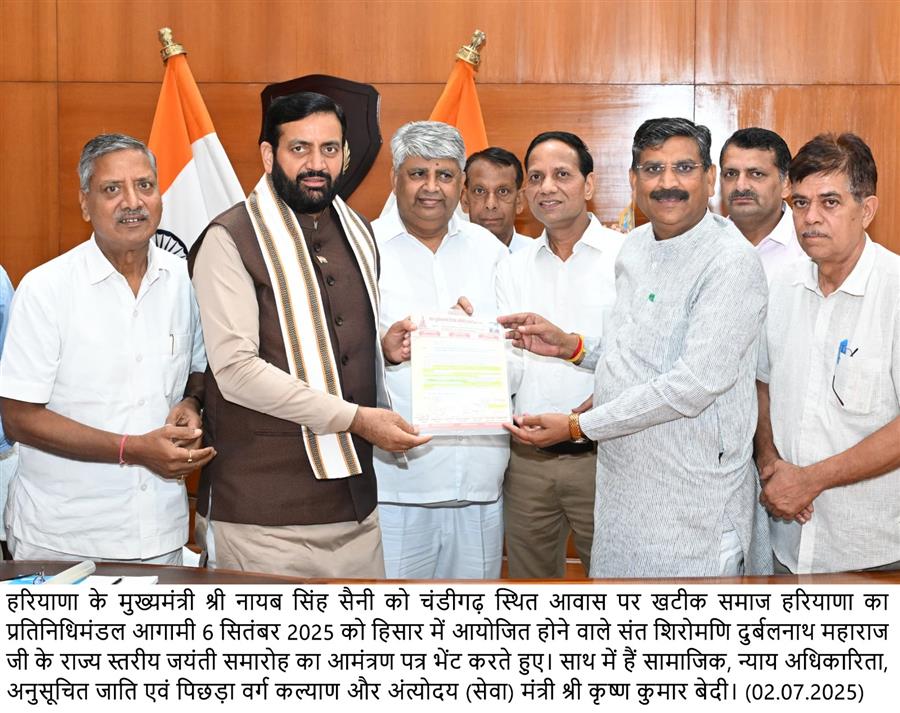 खटीक समाज हरियाणा के प्रतिनिधिमंडल ने मुख्यमंत्री नायब सिंह सैनी से की मुलाकात
