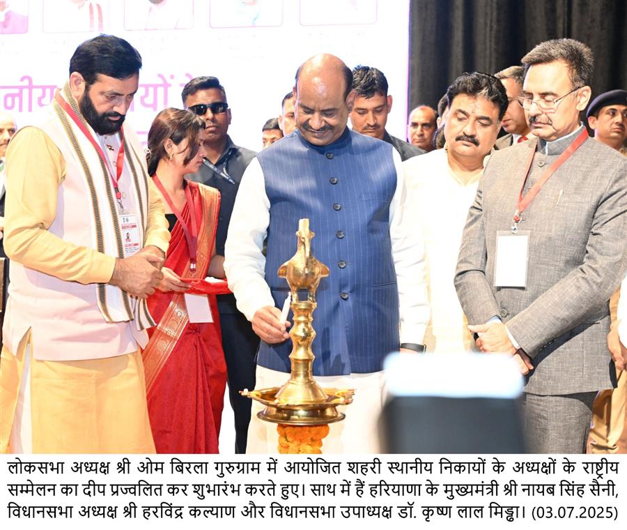 विकसित राष्ट्र निर्माण में शहरी निकाय की अहम भूमिका: ओम बिरला