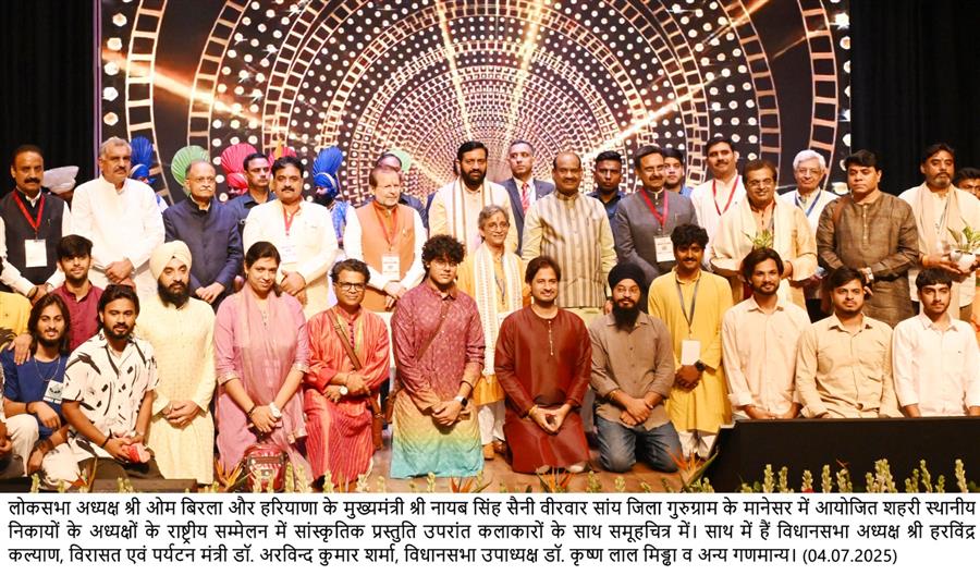 वेस्ट टू वेल्थ की नीति पर कार्य करते हुए तकनीक से बदलें शहरों की तस्वीर - राज्यपाल बंडारू दत्तात्रेय