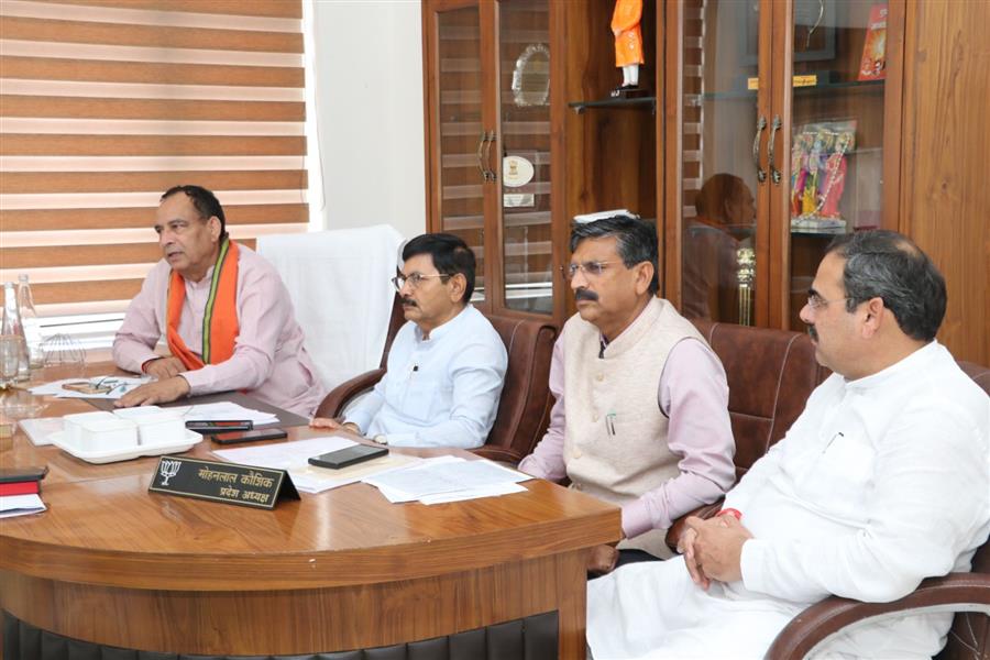 पंचकूला में जिलों की कार्यकारिणी को लेकर भाजपा का मंथन