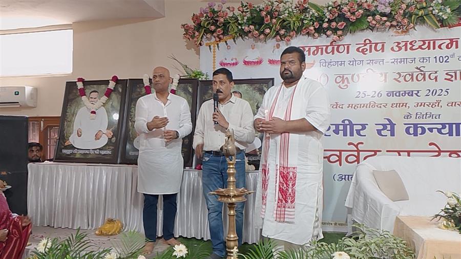 संत प्रवर विज्ञान देव महाराज के चंडीगढ़ आगमन पर विहंगम योग संत-समाज द्वारा स्वागत–अभिनंदन