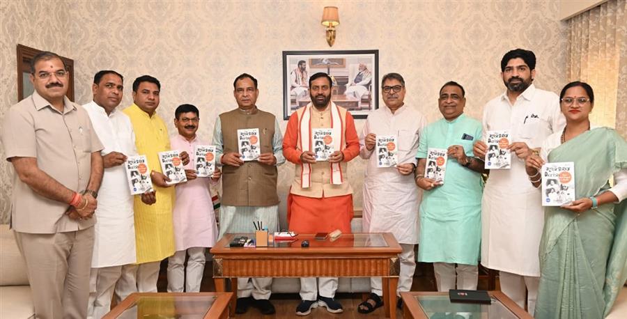 भाजपा की संगठनात्मक बैठक में आगामी कार्य योजनाओं पर मंथन, ’द इमरजेंसी डायरीज़’ पुस्तक का भी विमोचन