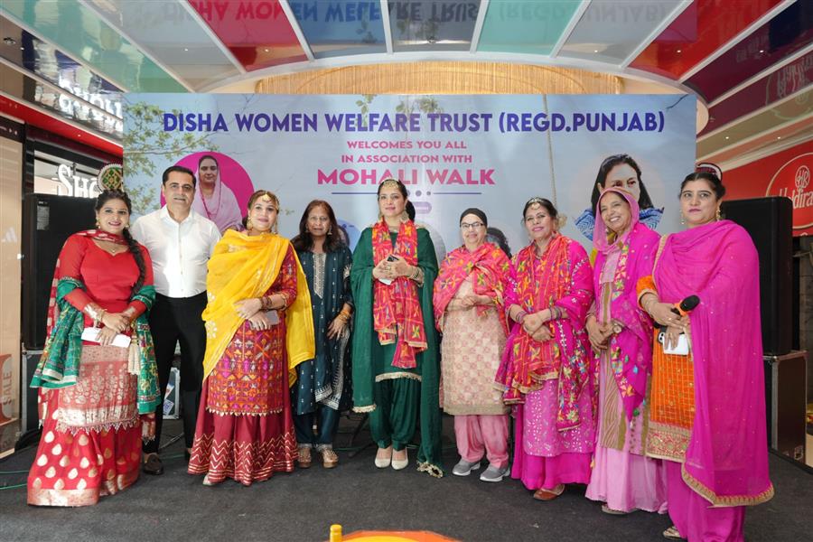 दिशा ट्रस्ट ने मोहाली वॉक में रखा तीज पर कार्यक्रम