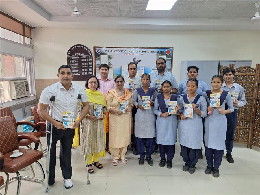 राजकीय वरिष्ठ उच्च विद्यालय मनिमाजरा टाउन में हुई भारत को जाने कार्यक्रम की शुरुआत 