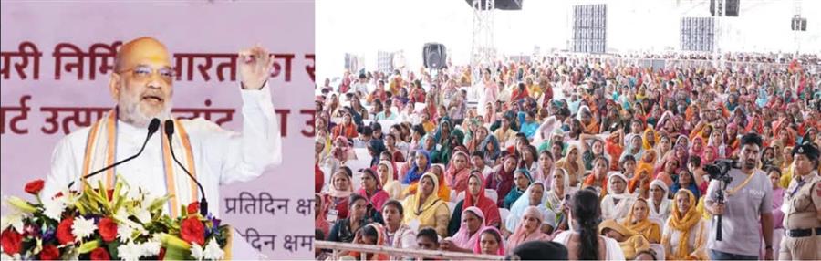 2029 तक देश का प्रत्येक गांव सहकारिता से जुड़ेगा- अमित शाह