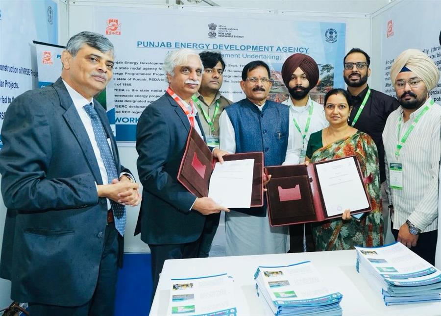 पेडा ने फसली अवशेषों से ग्रीन हाइड्रोजन के उत्पादन के लिए इंडियन इंस्टीट्यूट ऑफ साइंस से हाथ मिलाया