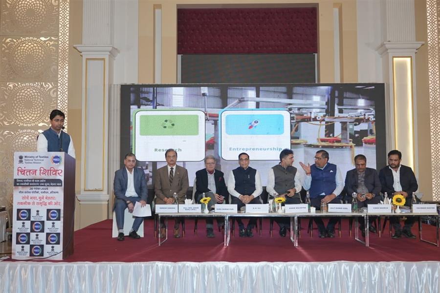 टेक्निकल टेक्सटाइल को अपनाकर उद्योगों का विस्तार करें उद्यमी:मल्होत्रा