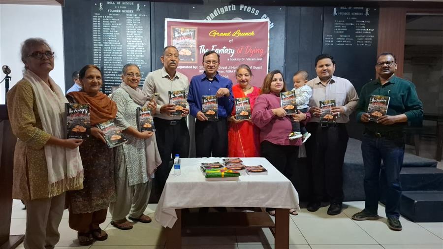 चंडीगढ़ में डॉ. विक्रमजीत की पुस्तक “द फैंटेसी ऑफ डाइंग” का भव्य विमोचन