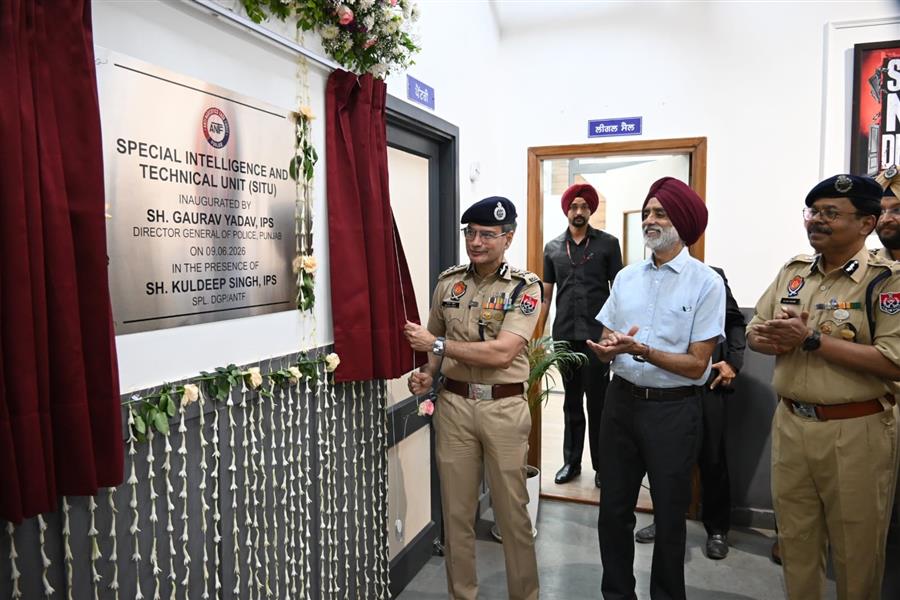 एएनटीएफ में अत्याधुनिक स्पेशल इंटेलिजेंस एंड टेक्निकल यूनिट का उद्घाटन