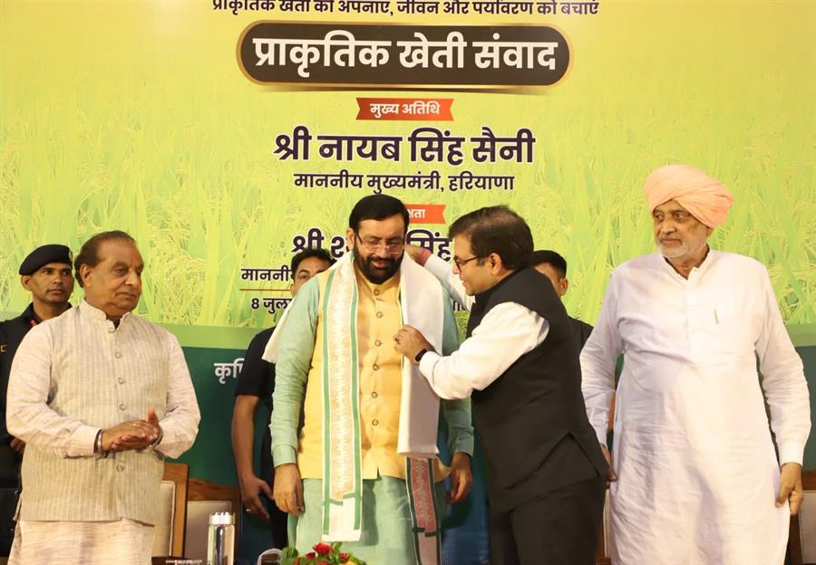 प्राकृतिक खेती विकसित भारत का सबसे मजबूत स्तंभ- मुख्यमंत्री 