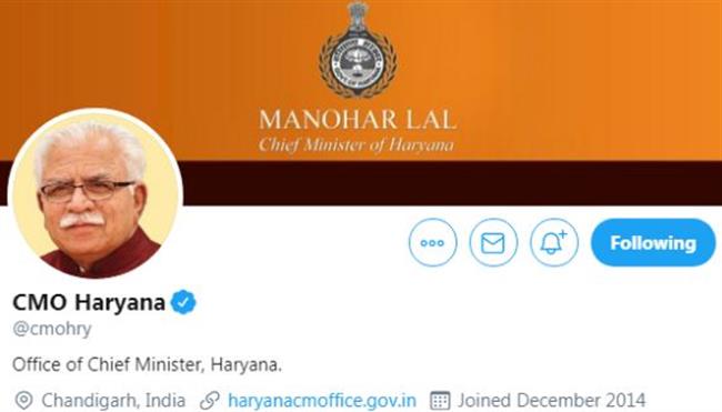सीएम के ट्विटर पर जिलों कार्यालयों के विरूद्ध आई 13 हजार शिकायतें