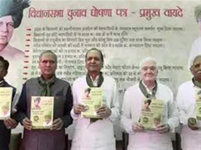 व्यापारियों पर मेहरबान हरियाणा सरकार