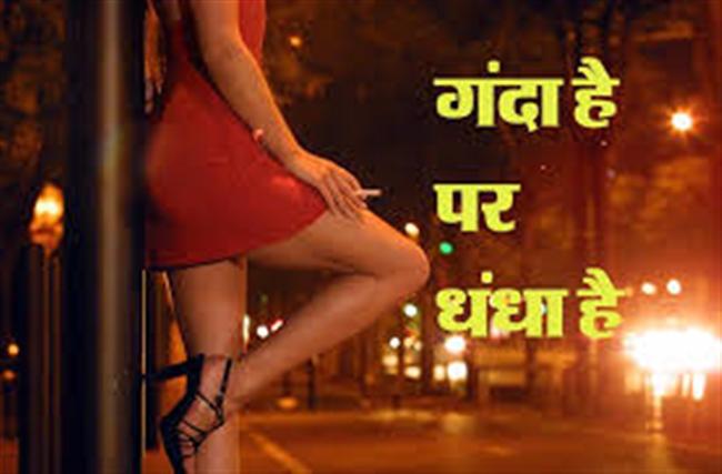  भाजपा नेता को अगवा कर दोस्त ने साथियों संग बनाई अश्लील वीडियो