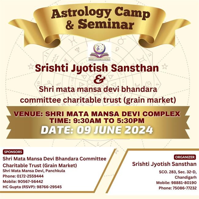 माता मनसा देवी में निशुल्क ज्योतिष शिविर कल