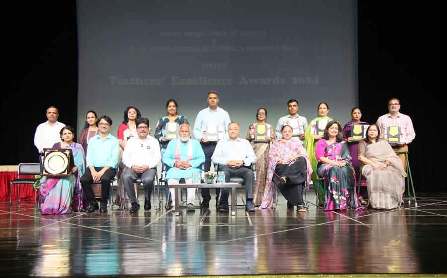 पांचवें टीचर्स एक्सीलेंस अवार्ड समारोह में 11 शिक्षकों को मिला सम्मान