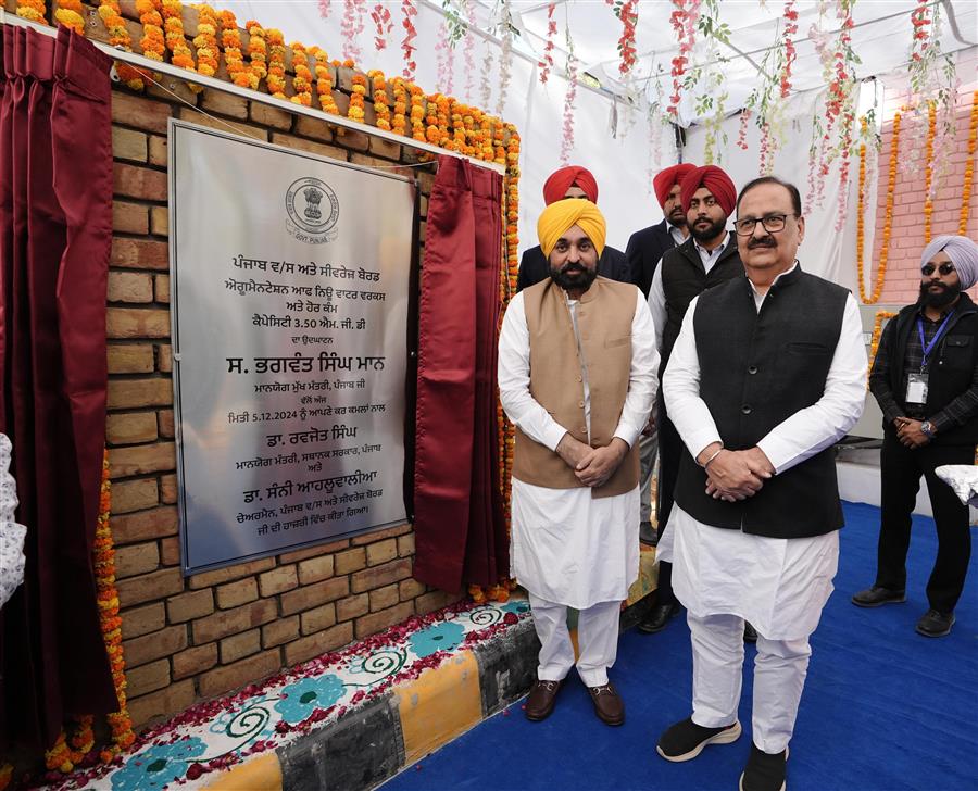 मुख्यमंत्री ने अबोहर निवासियों को 119.16 करोड़ रुपये का तोहफा दिया