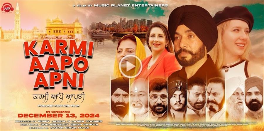 ਸੈਂਸਰ ਦੇਰੀ ਕਾਰਨ ਭਾਰਤ ਵਿੱਚ ਅਜੇ ਨਹੀਂ ਰਿਲੀਜ਼ ਹੋਵੇਗੀ ਪੰਜਾਬੀ ਫਿਲਮ 