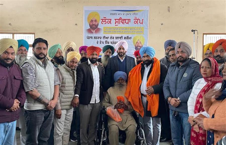 ਵਿਧਾਇਕ  ਡਾ. ਚਰਨਜੀਤ ਸਿੰਘ ਨੇ ਘੜੂੰਆਂ ਵਿਖੇ ਆਪ ਦੀ ਸਰਕਾਰ ਆਪ ਦੇ ਦੁਆਰ ਕੈਂਪ ਵਿੱਚ ਪਹੁੰਚ ਕੇ ਲੋਕਾਂ ਦੀਆਂ ਮੁਸ਼ਕਿਲਾਂ ਸੁਣੀਆਂ