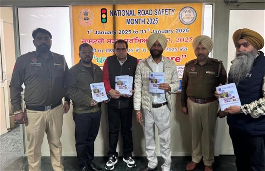 ਸੜ੍ਹਕ ਸੁਰੱਖਿਆ ਮਾਹ ਤਹਿਤ 31 ਜਨਵਰੀ ਤੱਕ ਵੱਖ ਵੱਖ ਜਾਗਰੂਕਤਾ ਗਤੀਵਿਧੀਆਂ ਜਾਰੀ- ਰੀਜਨਲ ਟਰਾਂਸਪੋਰਟ ਅਫ਼ਸਰ