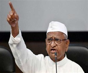 जनलोकपाल के लिए अन्ना हजारे फिर मैदान में, 23 मार्च से करेंगे जनांदोलन 