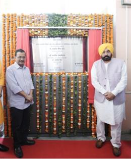 अरविंद केजरीवाल व मुख्यमंत्री भगवंत सिंह मान की ओर से नवीनीकरण के बाद लुधियाना का सिविल अस्पताल जनता को समर्पित