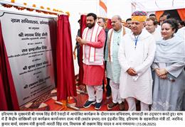 रेवाड़ी को मिला विकास का बड़ा तोहफा, मुख्यमंत्री ने खोला घोषणाओं का पिटारा