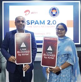 ऑनलाइन धोखाधड़ी के ख़िलाफ़ एयरटेल की सख़्त कार्रवाई 