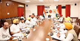 मुख्यमंत्री के नेतृत्व में पंजाब कैबिनेट का ऐतिहासिक फैसला; पंजाब के उद्योगों को बड़ी राहत, कैबिनेट की ओर से औद्योगिक प्लॉट हस्तांतरण नीति को मंजूरी