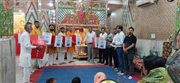 महाराजा अग्रसेन सेवा संगठन का सम्मान समारोह