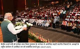लोकसभा और विधानसभा की तरह नगर निगमों में भी हो हाउस के सेशन- केंद्रीय मंत्री मनोहर लाल