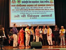 अतर्राष्ट्रीय वैश्य महासम्मेलन पंजाब एवं चंडीगढ़ अग्रवाल, वैश्य समाज के 15 युवाओं को दिया गया ओपी जिंदल अवार्ड