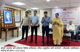 कमलेश बनी हरियाणा सिविल सचिवालय वंचित अनुसूचित जाति कर्मचारी ( डीएससी) एसोसिएशन , चंडीगढ़ की प्रधान