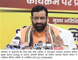 कोई भी व्यक्ति अगर अपराध करेगा उसे मिट्टी में मिला दिया जाएगाः नायब सिंह सैनी