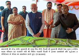 हरियाणा को मिला 2,000 करोड़ की परियोजनाओं का तोहफा, पीएम नरेंद्र मोदी ने किया उद्घाटन