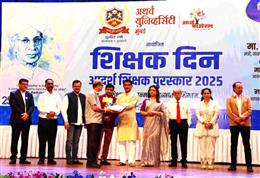 अथर्व यूनिवर्सिटी मुंबई के चांसलर सुनील राणे ने 100 शिक्षकों को किया सम्मानित 