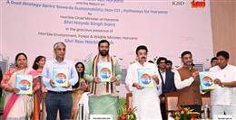 स्वच्छ, स्वस्थ और सुरक्षित वातावरण के लिए सरकार की नई पहल, स्टेट एनवायरमेंट प्लान-2025 का शुभारंभ