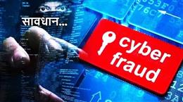 करनाल में साइबर ठगी का बड़ा खुलासाः 5.70 करोड़ रुपये की लेन-देन वाले फर्जी बैंक खाते का पर्दाफाश