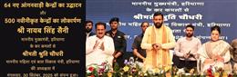 हरियाणा; मुख्यमंत्री ने 24 करोड़ रुपये की लागत से 500 नवीनीकृत व 64 नए आंगनवाड़ी भवनों का किया लोकार्पण