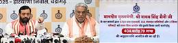 हरियाणा में पंचायतों को दशहरे का तोहफा