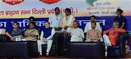 दिल्ली में ब्राह्मण कल्याण बोर्ड व जैपनीज गार्डन में भगवान परशुराम प्रतिमा स्थापना को समर्थन: डॉ अरविंद शर्मा