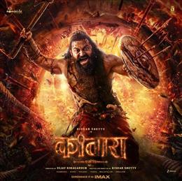 कंटारा: चैप्टर 1 का बॉक्स ऑफिस पर शानदार प्रदर्शन जारी