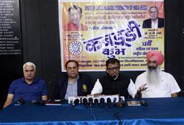 सर्कल कबड्डी की 32वीं सीनियर पुरुष एवं महिला राष्ट्रीय चैम्पियनशिप 11 से 13 अक्टूबर तक चंडीगढ़ में